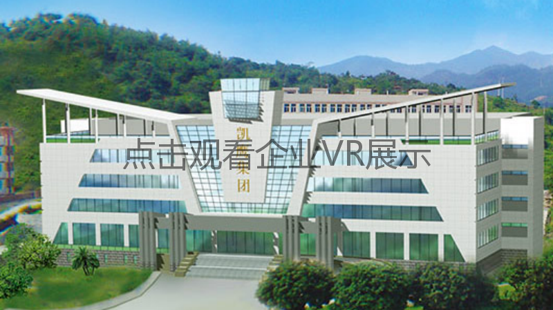 凯鹰1.png