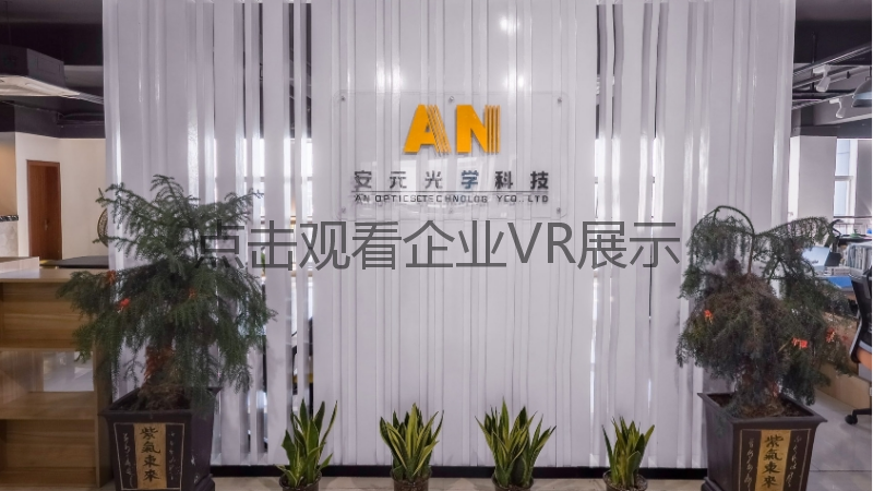 安元_0896932fcbc048d0b8099bb53af03e50(1).png