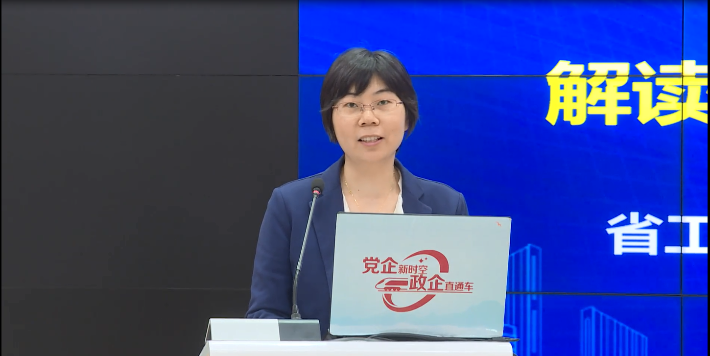解读《福建省优质中小企业梯度培育管理实施细则》