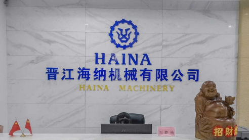 泉州市华德机电设备有限公司