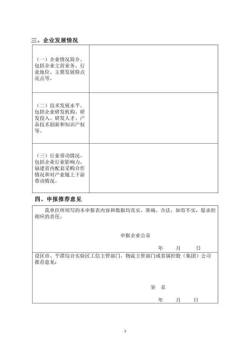 微信图片_20221010105744.jpg