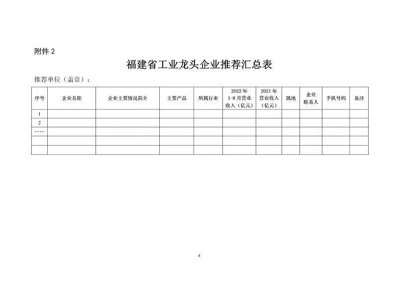 微信图片_20221010105756.jpg