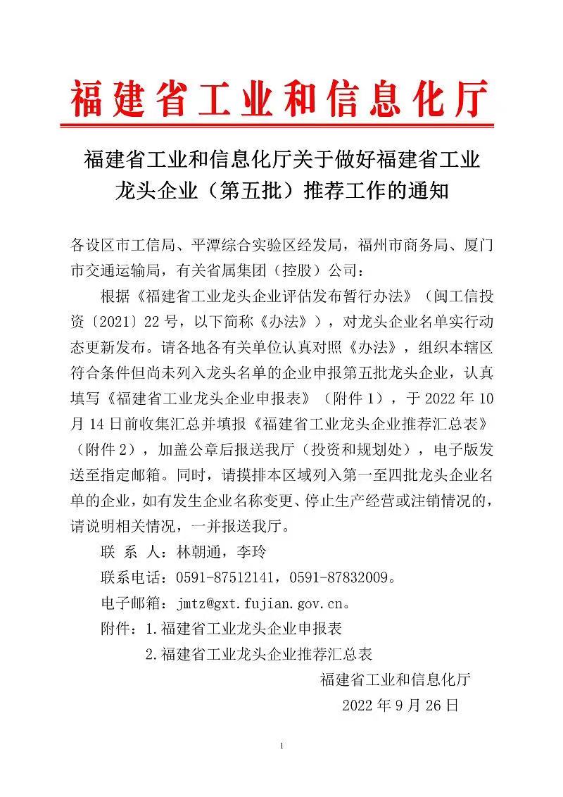 微信图片_20221010105735.jpg