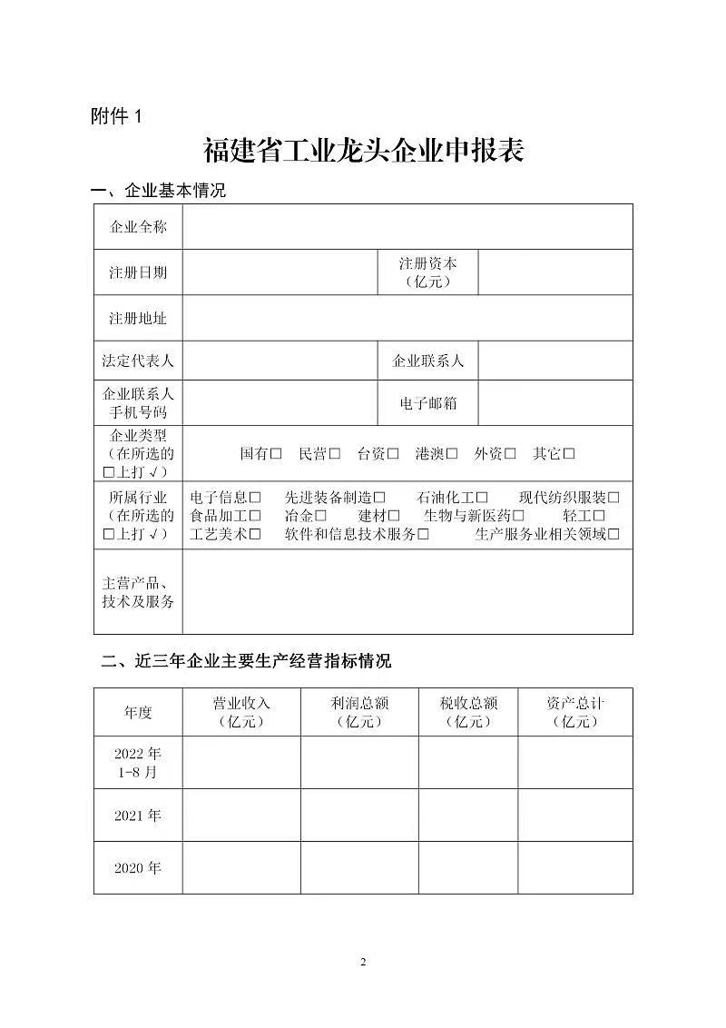 微信图片_20221010110654.jpg
